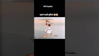 हाइब्रिड अंडों वाली मुर्गियां 🤣😂 shortsvideo youtubeshorts [upl. by Anyaled]