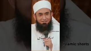 Ramadan ka mahina bayan by molana tarik jameel shortsislamic short [upl. by Otrebile]