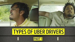 Types of UBER Drivers in India  Part 1  Sketch Comedy  Humour Us [upl. by Nibor]