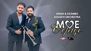 SINAN amp DZAMBO AGUSEVI ORCHESTRA  Мое сърце Official Music Video [upl. by Aramak]