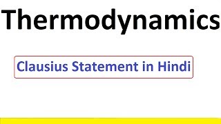 Clausius Statement in Hindi  L29 Thermodynamics by D Verma Sir [upl. by Llerrot]