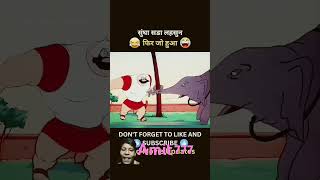 Naseri Aadmi 😂😂 funny comedy cartoon animation fun shortsfeed [upl. by Amias866]