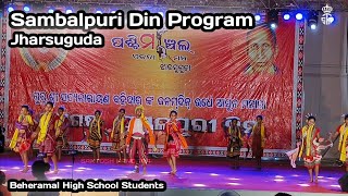 Beheramal High School Students Performance  Sambalpuri Din Jharsuguda  Aa Nachma Sambalpuri [upl. by Gianna]