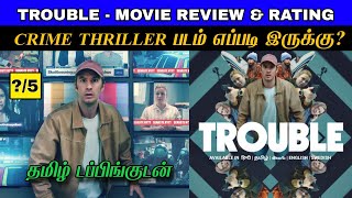 TROUBLE  MOVIE REVIEW amp RATING  VIRU REVIEW [upl. by Lsiel]