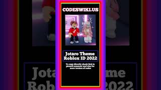 Jotaro Theme Roblox ID Latest WORKING January 2023 [upl. by Ambie]