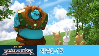 미니특공대 S2MINIFORCEEP15몬스터의비밀1 [upl. by Nnilsia]