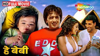 मासूम बच्चे की मजेदार कहानी  Heyy Babyy  Akshay Fardeen Riteish Vidya Balan  COMEDY MOVIE  HD [upl. by Eceerehs947]