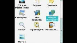 Asus P535 GPRS modem settings rus [upl. by Arden]