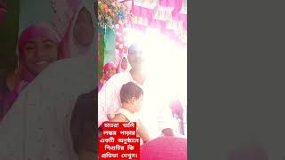 শিশু শিল্পী রায়হানের কন্ঠে সুন্দর একটি নাতে কালাম।পরিচালনায় লস্কর পাড়া কেন্দ্রীয় জলসা কমিট। [upl. by Nezah]