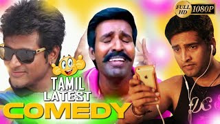 Tamil Movie Comedy Scenes  Latest Tamil Comedy Scenes  New Tamil Comedy  HD Movie comedy Scenes [upl. by Llerreg]