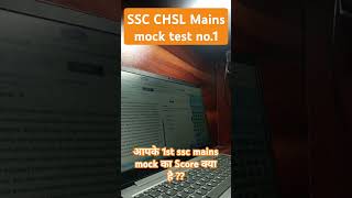 My ssc chsl mains mockscore motivation shorts ssccgl sscchsl [upl. by Uv18]