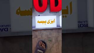 How to make 2D 3D sign board logo 3dsignboard Diamondshields3dsign [upl. by Rhiana]