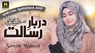 2021 New Special Naat Sharif  Darbare Risalat Zarnish Waheed Best Female NaatAljilani Production [upl. by Oriole828]