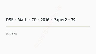 DSE  Math  CP  2016  Paper2  39 [upl. by Ulrick]