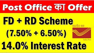 Post Office Fixed Deposit Plus RD Scheme  Post Office FD plus RD Calculator  FD plus RD vs NSC [upl. by Kesley]