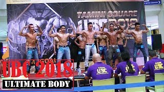 UBC 2018 TaminiSguare  UltimateBody Comparation Part 01 [upl. by Nino]