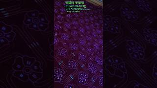 শংখলতা নকশি কাঁথা ডিজাইন চমৎকার হাতের কাজের নকশি কাঁথা [upl. by Noit]