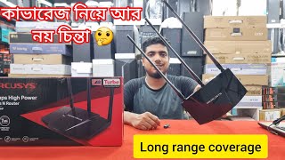 Long Range Coverage Router  Router Mercusys 330hp [upl. by Atisusej]