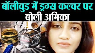 Sushant Singh Case Amika Shail ने किया Akshay Kumar को support Bollywood Drugs पर बोली बड़ी बात [upl. by Norramic]