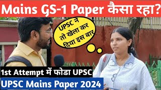 UPSC Mains 2024 GS1 Paper Students Reaction  UPSC Mains GS1 Paper Review  UPSC Toppers Interview [upl. by Bonnie]