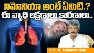 Pneumonia Symptoms in Telugu  What is Pneumonia  Causes Of Pneumonia  Doctor Anjaneya Raju [upl. by Onairam858]