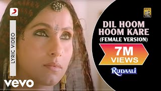 Dil Hoom Hoom KareFemale Version Lyric  RudaaliDimple KapadiaLata MangeshkarGulzar [upl. by Rima]