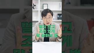 ☝️자신감 있게 말 잘하고 싶다면 따라하세요 말 스피치 성장 [upl. by Okwu]