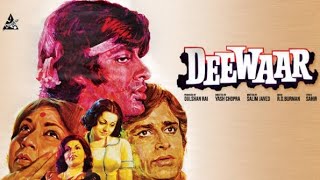 Deewaar hindi moviesdeewaar 1975deewar dialoguedeewar movie amitabh bachchan dialoguedeewaar [upl. by Chemosh]