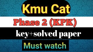 kmu phase 2 key or solved paper [upl. by Menis]