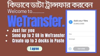 How to use we transfer tutorial Bangla  Akikur Rahman [upl. by Berne]