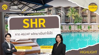 SHR  HIGHLIGHTS  DOUBLE espresso by Krungsri The COACH  22 พฤศจิกายน 2567 [upl. by Koerner]