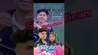 600k  view thank you so much guys chitte dand hasde new dogri  S S Sandeep Sanasar [upl. by Haididej]