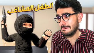 الطفل الكريه والجدة العجوز 😂 granny simulator [upl. by Nylirehc]