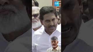 ఎల్లకాలం మీదే కాదు చంద్రబాబు ysjagan YSJaganNelloreTour sakshitvlive [upl. by Muhan]