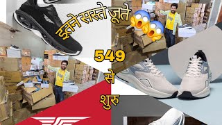 100OG 75�� tak off deels on shoes  sasta brand  सस्ते जूते biggest warehouse OG [upl. by Adelaide]