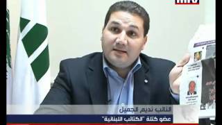 Habib El Chartounis interview to Al Rouwad MTV [upl. by Jed]