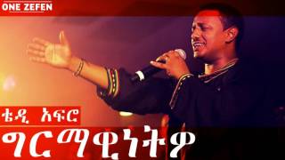 Teddy Afro  Girmawinetwo ግርማዊነትዎ [upl. by Aihsiyt195]