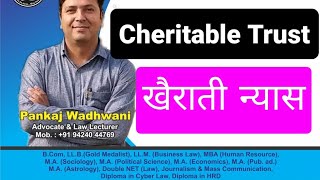 Charitable Trust । खैराती न्यास । LLB । BALLB । By Pankaj Wadhwani [upl. by Zitella]