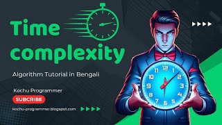 Understanding Time Complexity in Algorithms  Tutorial in Bangla timecomplexity [upl. by Yenruoc]