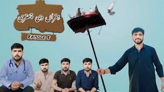 Mitran Di Chatri  Episode5  Hukam  Zaheer Abdullah [upl. by Nnayar]