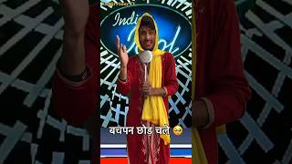 Ye galiyan ye chobara song part 2  Indian idol  indianidol13 hindisong shorts [upl. by Dewayne548]