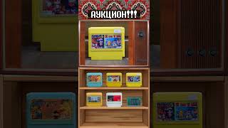 Аукцион на картриджи денди 1009 vkcomretrobithunters денди dendy famicom shorts [upl. by Jeremiah]