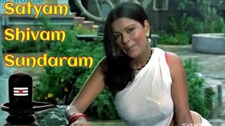 Satyam Shivam Sundram  shiv songs  Old songs 🎵 oldsong [upl. by Toddie]