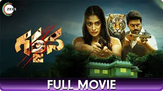 గర్జన Garjana  Thriller Telugu Full Movie  Srikanth Raai Laxmi Dev Gill Naira Shah [upl. by Cioffred]