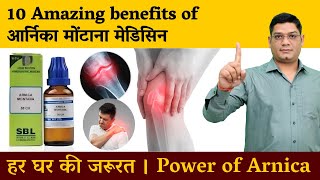 Arnica Montana 30 Homeopathic Medicine Uses  Amazing Benefits of Arnica Montana  Dr Sunil Patidar [upl. by Mairb]