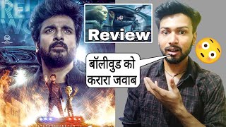 Ayalaan Movie Review  ayalaan full movie hindi  Review  Sivakarthikeyan [upl. by Chevy]