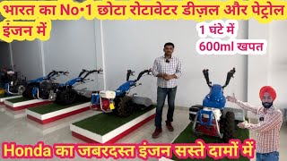 Sprayman back rotary power tiller  बड़े ट्रैक्टर फेल कर दिए इस पॉवर टिलर ने [upl. by Anali]