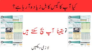 How to reduce your Gas Bill  Gas bill calculation formula  Understand how gas meter works  HM3 [upl. by Annoyk]