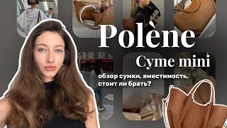 Polene Cyme Mini Bag Стоит ли брать Обзор сумки вместимость [upl. by Gokey189]