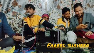 Fareed shaheen song  Babal ji kangni na Door [upl. by Davide314]